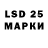 Марки 25I-NBOMe 1,5мг Irina Geier