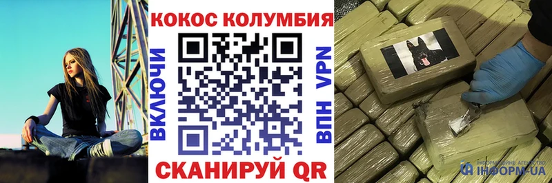 COCAIN Боливия  Юрга 