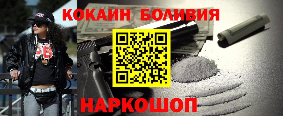 Cocaine 97% Юрга