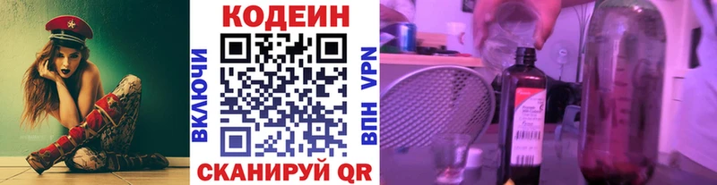 ссылка на мегу зеркало  Юрга  Кодеиновый сироп Lean напиток Lean (лин) 