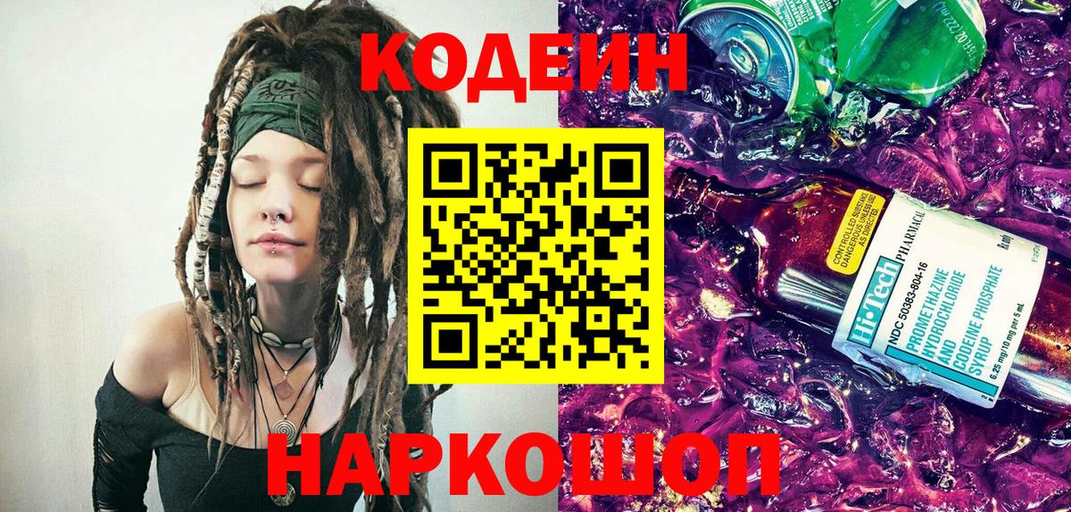 LSD-25  ГАШИШ  Юрга  МЕФ   Конопля  Вход с VPN 
