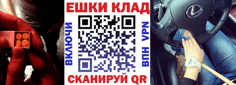 KRAKEN ТОР  купить наркотики сайты  Юрга  Ecstasy Philipp Plein 