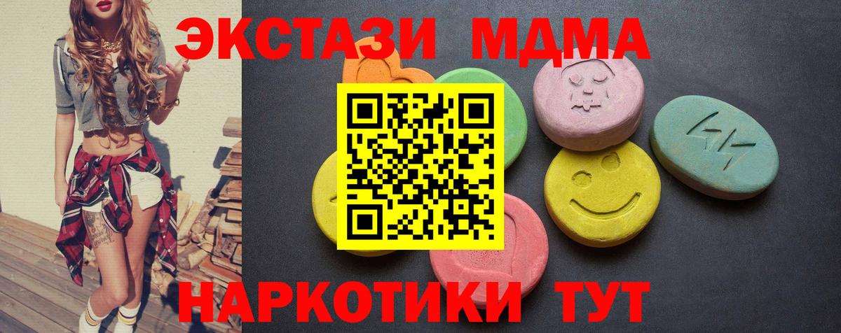 Ecstasy бентли  Вход с VPN  Экстази диски  Ecstasy  Юрга 