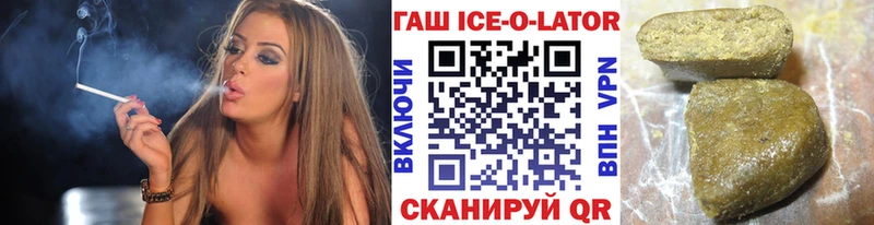 ГАШ хэш  купить   Юрга 