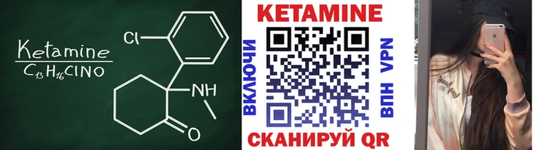 наркота  Юрга  Кетамин VHQ 