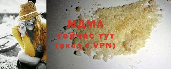 наркотики Михайловка