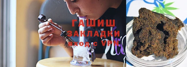 наркотики Михайловка