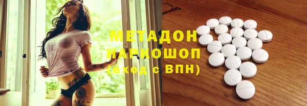 наркотики Михайловка