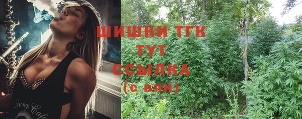 наркотики Михайловка