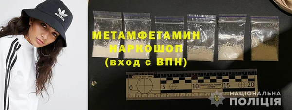 мяу мяу кристалл Надым