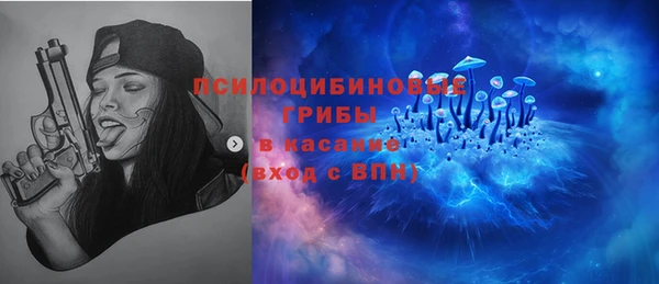 наркотики Михайловка