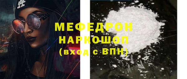 спайс Братск