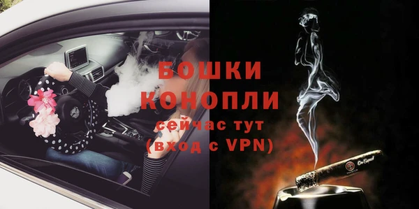 бутик Михайловск