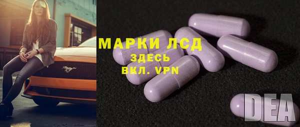 бутик Михайловск