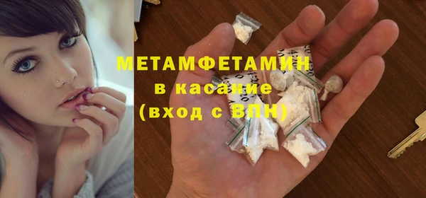 COCAINE Навашино