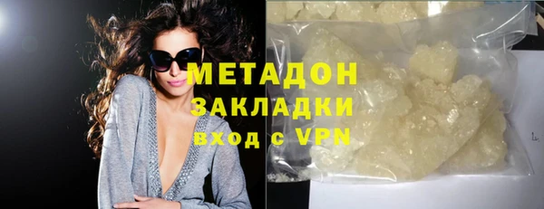 гидра Великий Новгород