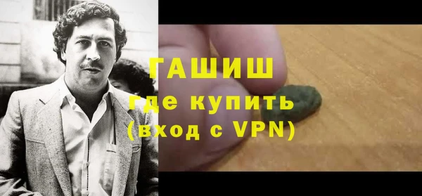 бутик Михайловск