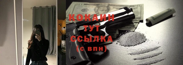 бутик Михайловск