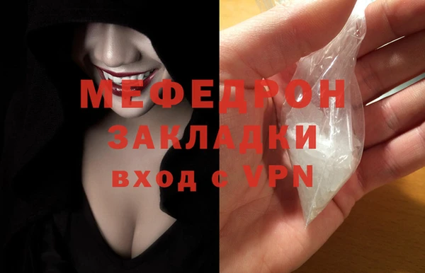 наркотики Михайловка