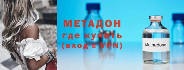 MDMA Наволоки