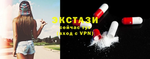 бутик Михайловск