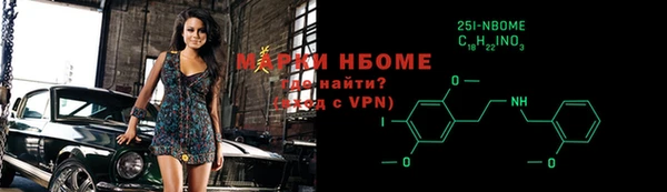 молекула духа Медвежьегорск