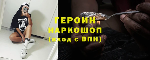 мяу мяу кристалл Надым