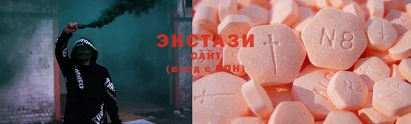 мяу мяу кристалл Надым