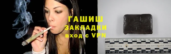 спайс Братск