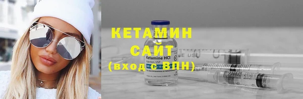 COCAINE Навашино