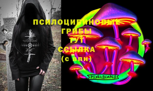 MDMA Наволоки