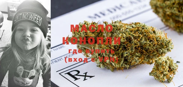 бутик Михайловск