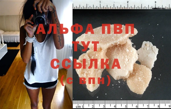 COCAINE Навашино