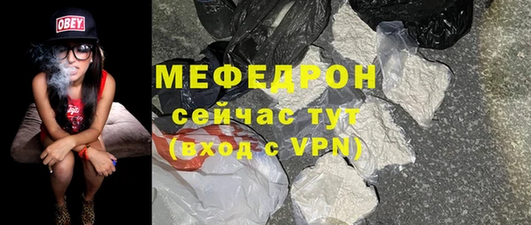 дмт Орск