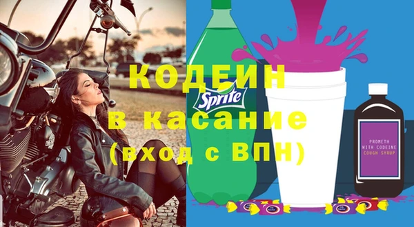 бутик Михайловск