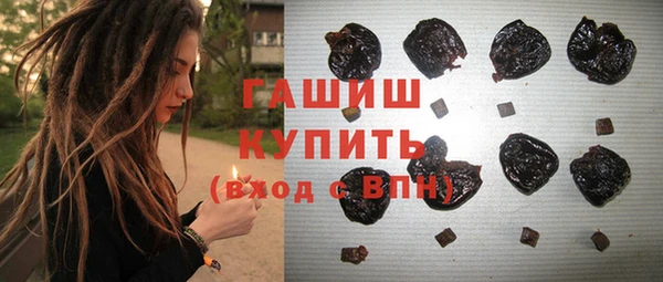 мяу мяу кристалл Надым
