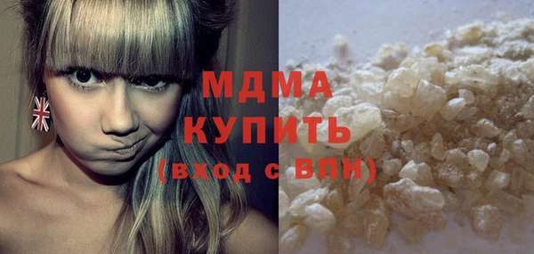 наркотики Михайловка
