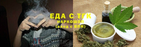 бутик Михайловск