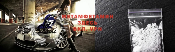 бутик Михайловск