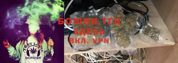 мяу мяу кристалл Надым