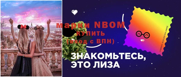 COCAINE Навашино