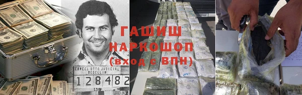 бутик Михайловск