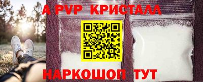 таблы Нарткала