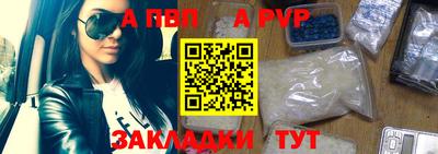 мет Наро-Фоминск