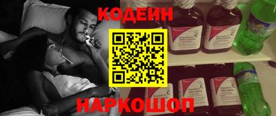 таблы Нарткала