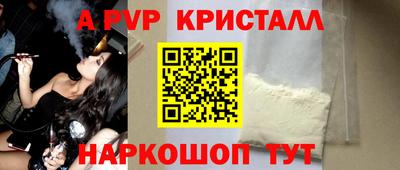 дурь Нальчик