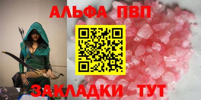 мефедрон VHQ Новокубанск