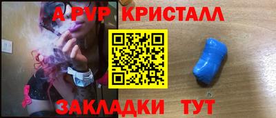 дурь Нальчик