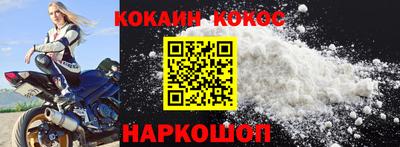 таблы Нарткала