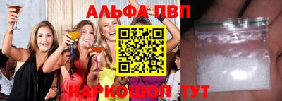 мет Наро-Фоминск